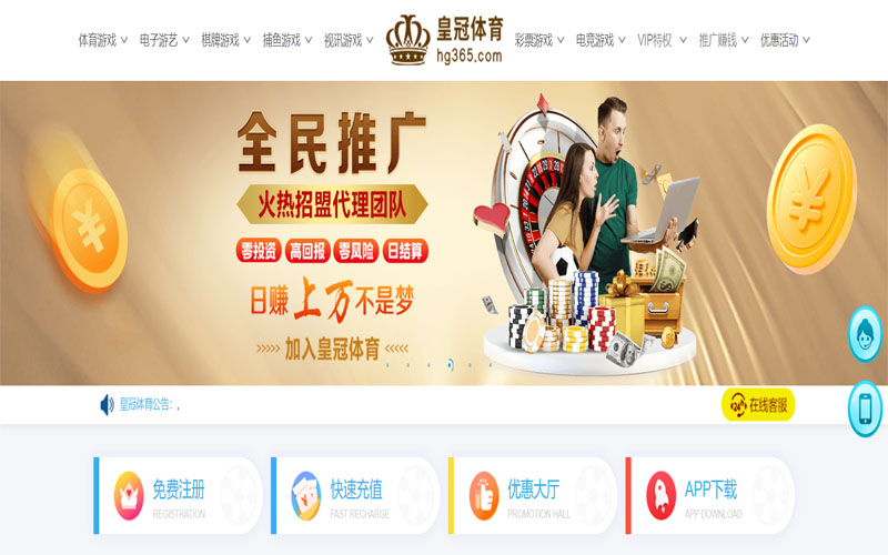 pg电子游戏体育注册账户和游戏下注使用权