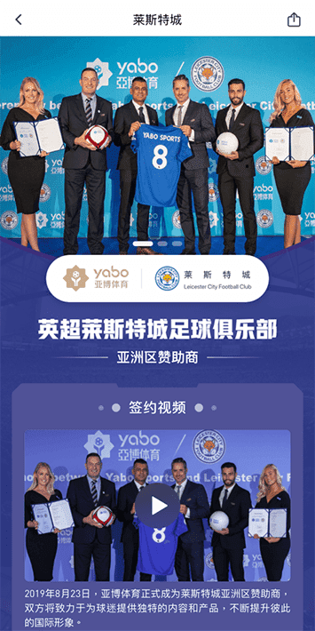 pg电子游戏体育手机app客户端自成为德甲豪门柏林赫塔(Hertha BSC )俱乐部在亚洲地区的独家官方体育娱乐战略合作伙伴后，又一次具备里程碑意义的重要时刻。